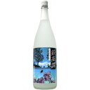 紫蘇焼酎 鍛高譚 1800ml(合同)(本州)【RPC】【あす楽_土曜営業】【あす楽_日曜営業】【YOUNG zone】【ギフト】