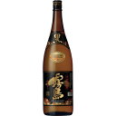 黒霧島 芋 20度 1800ml（霧島酒造）（鹿児島）【RPC】【あす楽_土曜営業】【あす楽_日曜営業】【YOUNG zone】【ギフト】