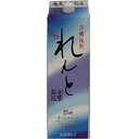 れんと 黒糖 25度 1800mlパック(奄美大島開運)(鹿児島)【RPC】【あす楽_土曜営業】【あす楽_日曜営業】【YOUNG zone】【ギフト】