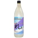 れんと 黒糖 25度 900ml(奄美大島開運)(鹿児島)【RPC】【あす楽_土曜営業】【あす楽_日曜営業】【YOUNG zone】【ギフト】