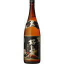 黒麹仕立て 桜島 芋 25度 1800ml(本坊酒造)(鹿児島)【RPC】【あす楽_土曜営業】【あす楽_日曜営業】【YOUNG zone】【ギフト】
