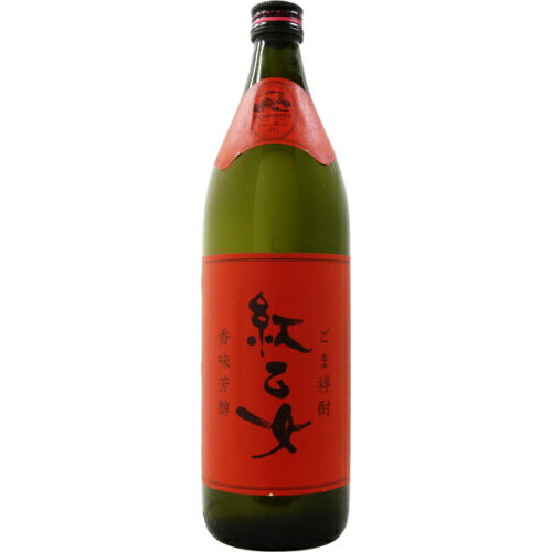 紅乙女 ごま　25度 900ml（紅乙女）（福岡）【RPC】【あす楽_土曜営業】【あす楽_日曜営業】【YOUNG zo..