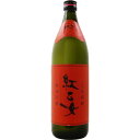 紅乙女 ごま 25度 900ml(紅乙女)(福岡)【RPC】【あす楽_土曜営業】【あす楽_日曜営業】【YOUNG zone】【ギフト】