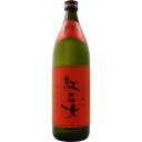 紅乙女 ごま　25度 900ml（紅乙女）（福岡）【RPC】【あす楽_土曜営業】【あす楽_日曜営業】【YOUNG zone】【ギフト】