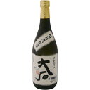 大石　米焼酎　25度　720ml（大石酒造場）（熊本）　【RPC】【あす楽_土曜営業】【あす楽_日曜営業】【YOUNG zone】【ギフト】