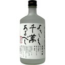 【送料無料(沖縄は850円)】よろしく千萬あるべし 米 25度 720ml(八海山)(熊本)【RPC】【あす楽_土曜営業】【あす楽_日曜営業】【YOUNG zo...