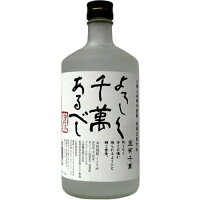 【送料無料（沖縄は850円）】よろしく千萬あるべし　米　25度　720ml（八海山）（熊本）【RPC】【あす楽_土曜営業】【あす楽_日曜営業】【YOUNG zone】【ギフト】