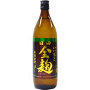 いいちこ 日田全麹 25度 900ml(三和)(大分)【RPC】【あす楽_土曜営業】【あす楽_日曜営業】【YOUNG zone】【ギフト】