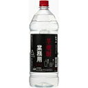 【送料無料（沖縄は850円）】岩川醸造 業務用 芋焼酎 10度 2700mlペット【RPC】【あす楽_土曜営業】【あす楽_日曜営業】【YOUNG zone】..