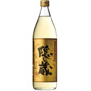 隠し蔵 麦焼酎 隠し蔵　麦　25度　900ml（濱田酒造 ）(鹿児島）【RPC】【あす楽_土曜営業】【あす楽_日曜営業】【YOUNG zone】【ギフト】