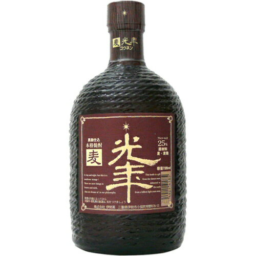 ステラ光年 麦 25度 720ml（伊勢萬）（三重）【RPC】【あす楽_土曜営業】【あす楽_日曜営業】【YOUNG z..