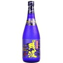 残波 プレミアム　30度　720ml（比嘉酒造 ）(沖縄）【RPC】【あす楽_土曜営業】【あす楽_日曜営業】【YOUNG zone】【ギフト】