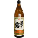 丸西酒造 蓬乃露 芋 25度 900ml【RPC】【あす楽_土曜営業】【あす楽_日曜営業】【YOUNG zone】【ギフト】