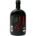 したごころ　黒麹仕込　芋　25度　720ml（若松酒造）（鹿児島）【RPC】【あす楽_土曜営業】【あす楽_日曜営業】【YOUNG zone】【ギフト】