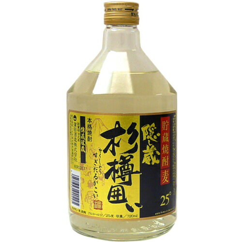 隠し蔵　杉樽囲い　麦　720ml（濱田）（鹿児島）【RPC】【あす楽_土曜営業】【あす楽_日曜営業】【YOUNG zone】