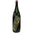 大山甚七 問わず語らず名も無き焼酎 黒 25度 1800ml【RPC】【あす楽_土曜営業】【あす楽_日曜営業】【YOUNG zone】【ギフト】