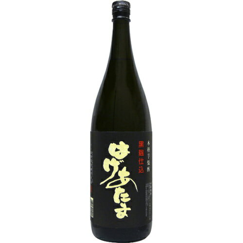 はげあたま 芋 黒麹仕込 25度 1800ml 山都酒造 熊本 【RPC】【あす楽_土曜営業】【あす楽_日曜営業】【YOUNG zone】【ギフト】