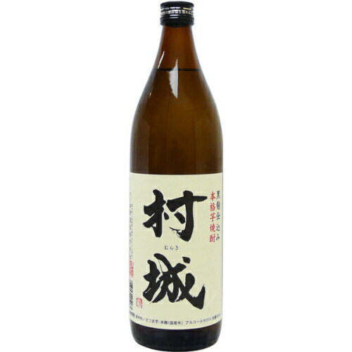 村城 芋 黒麹仕込 25度 900ml 山都酒造 熊本 【RPC】【あす楽_土曜営業】【あす楽_日曜営業】【YOUNG zone】【ギフト】