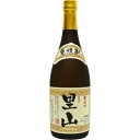 肥後の里山　栗　25度　720ml（山都酒造）（熊本）【RPC】【あす楽_土曜営業】【あす楽_日曜営業】【YOUNG zone】【ギフト】