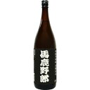 馬鹿野郎 芋 25度 1800ml 山都酒造 熊本 【RPC】【あす楽_土曜営業】【あす楽_日曜営業】【YOUNG zone】【ギフト】