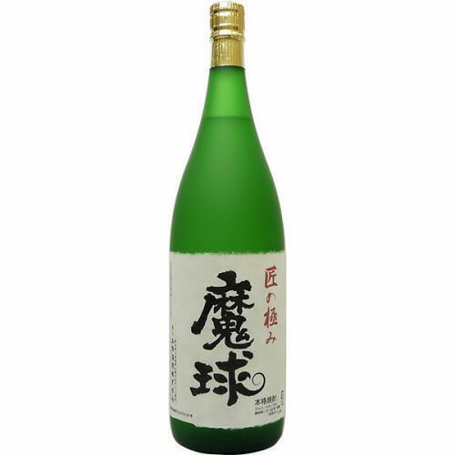 12時までのオーダー確定で当日出荷（水曜日は定休日ですが、朝7時までのオーダーで当日出荷(通常便のみ）水曜日は定休日の為、あす楽はお休みです。)ラベル・ボトル形状・度数・年号が予告なく変更になる場合がございます。このルックスまさに「魔球」！ 中身は熊本県産の食用さつま芋と黒 麹を使い、天然水で仕込んだ手作り芋焼酎です。常圧蒸留仕上げ で、風味豊かな芋焼酎特有の甘みが味わえる逸品です。