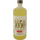 神楽酒造　麦焼酎　3650　10年貯蔵　27度　720ml（神楽酒造）（宮崎）【RPC】【あす楽_土曜営業】【あす楽_日曜営業】【YOUNG zone】【..