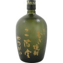 二階堂　やつがい　30度　720ml　箱入（二階堂）（大分）【RPC】【あす楽_土曜営業】【あす楽_日曜営業】【YOUNG zone】【ギフト】