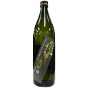 大山甚七 問わず語らず名も無き焼酎 黒 25度 900ml【RPC】【あす楽_土曜営業】【あす楽_日曜営業】【YOUNG zone】【ギフト】