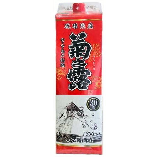 菊之露酒造 菊の露 30度 1800mlパック【RPC】【あす楽_土曜営業】【あす楽_日曜営業】【YOUNG zone】【ギフト】