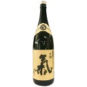 西平本家 黒糖 氣 5年貯蔵 豊楽 25度 1800ml【RPC】【あす楽_土曜営業】【あす楽_日曜営業】【YOUNG zone】【ギフト】