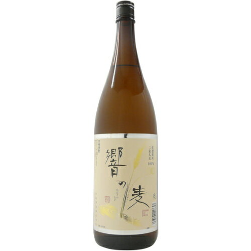 響の麦　麦　25度　1800ml（宗政酒造）【RPC】【あす楽_土曜営業】【あす楽_日曜営業】【YOUNG zone】..