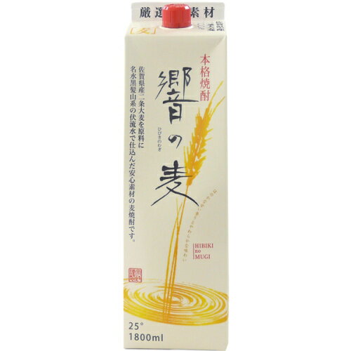 響の麦　麦　25度　1800ml　パック（宗政酒造）　【RPC】【あす楽_土曜営業】【あす楽_日曜営業】【YOU..