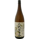 塩田酒造　六代目　百合　25度　1800ml【RPC】【あす楽_土曜営業】【あす楽_日曜営業】【YOUNG zone】【ギフト】