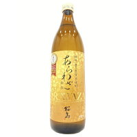 本坊酒造 あらわざ桜島 芋 25度 900ml【RPC】【あす楽_土曜営業】【あす楽_日曜営業】【YOUNG zone】【ギフト】