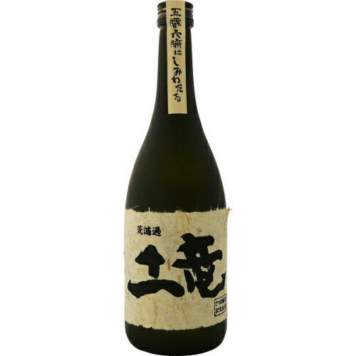 さつま無双 もぐら 荒濾過 古酒 720ml （45周年記念ボトル）【RPC】【あす楽_土曜営業】【あす楽_日曜営業】【YOUNG zone】【ギフト】