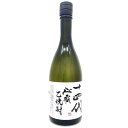 十四代 秘蔵乙焼酎 40度 720ml