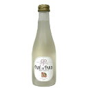 カフェ・ド・パリ ライチ 7度 200ml 正規【RPC】【あす楽_土曜営業】【あす楽_日曜営業】【YOUNG zone】【ギフト】