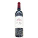 【全国送料無料クール便】レ フォール ド ラトゥール 2017 750ml