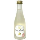 カフェ・ド・パリ マスカット 6度 200ml 正規【RPC】【あす楽_土曜営業】【あす楽_日曜営業】【YOUNG zone】【ギフト】