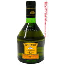 【全国送料無料】カティサーク 12年 グリーンボトル 40度 700ml　正規（オールドボトル）【RPC】【あす楽_土曜営業】【あす楽_日曜営業】【YOUNG zone】【ギフト】