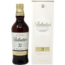 バランタイン 21年 700ml 箱入【RPC】【あす楽_土曜営業】【あす楽_日曜営業】【YOUNG zone】【ギフト】