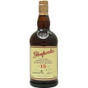グレンファークラス 15年 46度 700ml 並行【RPC】【あす楽_土曜営業】【あす楽_日曜営業】【YOUNG zone】【ギフト】