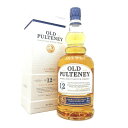 オールドプルトニー 12年 700ml 正規【RPC】【あす楽_土曜営業】【あす楽_日曜営業】【YOUNG zone】【ギフト】