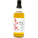 マツイウイスキー 鳥取 （銀ラベル） 700ml【RPC】【あす楽_土曜営業】【あす楽_日曜営業】【YOUNG zone】【ギフト】