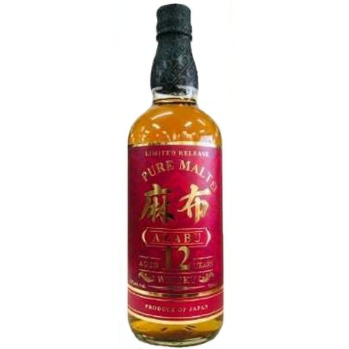 麻布 ピュアモルト 12年 43度 700ml【RPC】【あす楽_土曜営業】【あす楽_日曜営業】【YOUNG zone】【ギフト】 麻布 ピュアモルト 12年 43度 700ml【RPC】【あす楽_土曜営業】【あす楽_日曜営業】【YOUNG zone】【ギフト】
