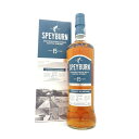 スペイバーン 15年 700ml 並行【RPC】【あす楽_土曜営業】【あす楽_日曜営業】【YOUNG zone】【ギフト】