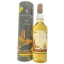 LAGAVULIN ラガヴーリン 12年 カスクストレングス 56.4度　700ml 並行【RPC】【あす楽_土曜営業】【あす楽_日曜営業】【YOUNG zon