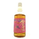 マツイ ピュアモルトウイスキー 倉吉 牡丹帯ラベル 700ml【RPC】【あす楽_土曜営業】【あす楽_日曜営業】【YOUNG zone】【ギフト】