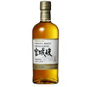 【全国送料無料】ニッカ シングルモルト 宮城峡 ピーテッド 700ml