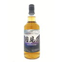 山都 ブレンデッドウイスキー 国見岳 40度 700ml【RPC】【あす楽_土曜営業】【あす楽_日曜営業】【YOUNG zone】【ギフト】